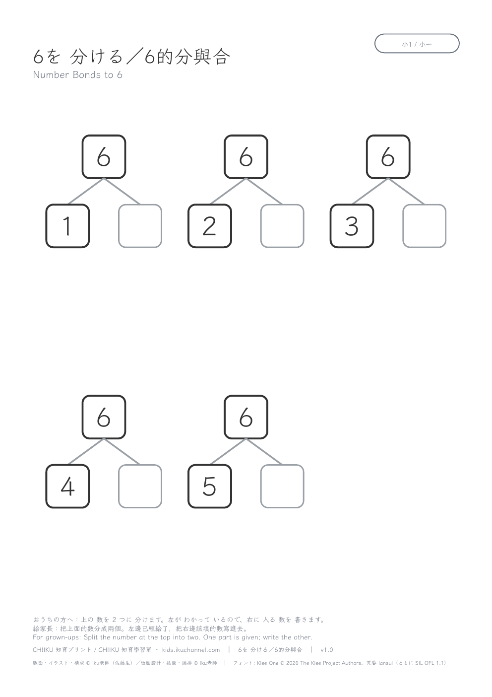 Number Bonds to 6