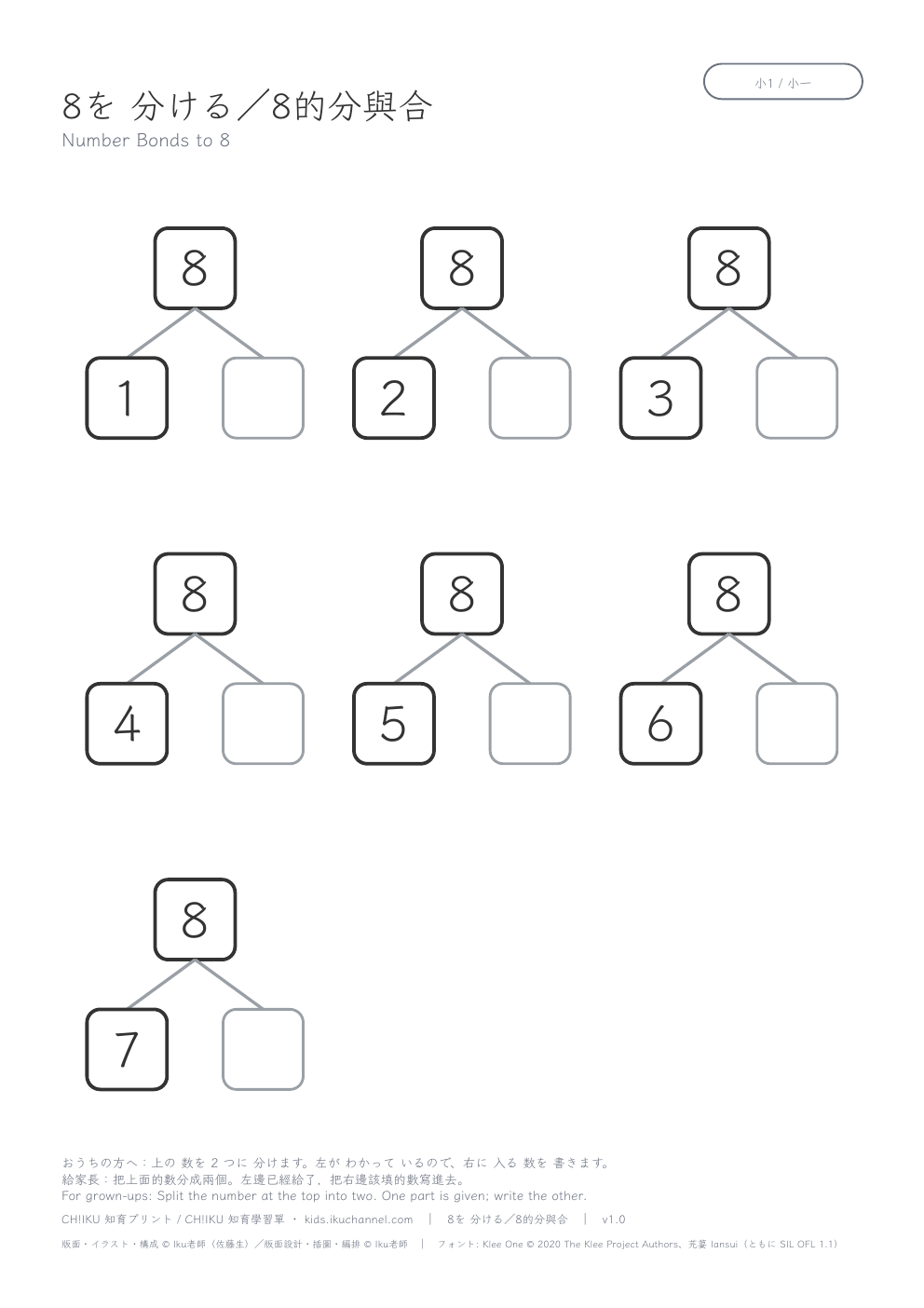 Number Bonds to 8