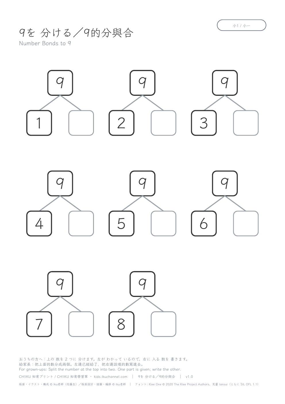 Number Bonds to 9